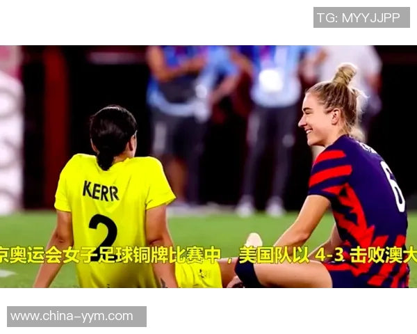 足球明星情侣甜蜜合影曝光 展现完美默契与爱情力满满