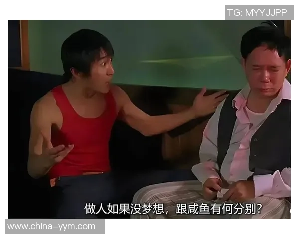 足球星梦之咸鱼翻身，逆袭之路从球场起步，逐梦之旅燃起希望之光