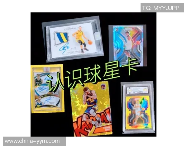 足球球星卡五星市场价格分析及其收藏价值探讨