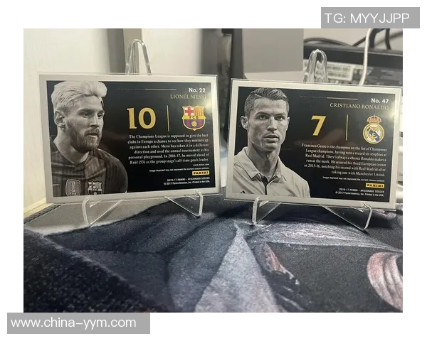 足球球星卡纸卡收藏的魅力与投资价值探析