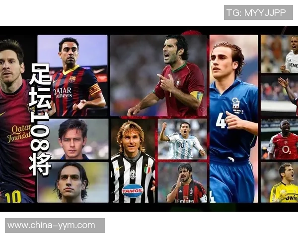 足球界三大球星排名揭晓 谁将称霸历史之巅